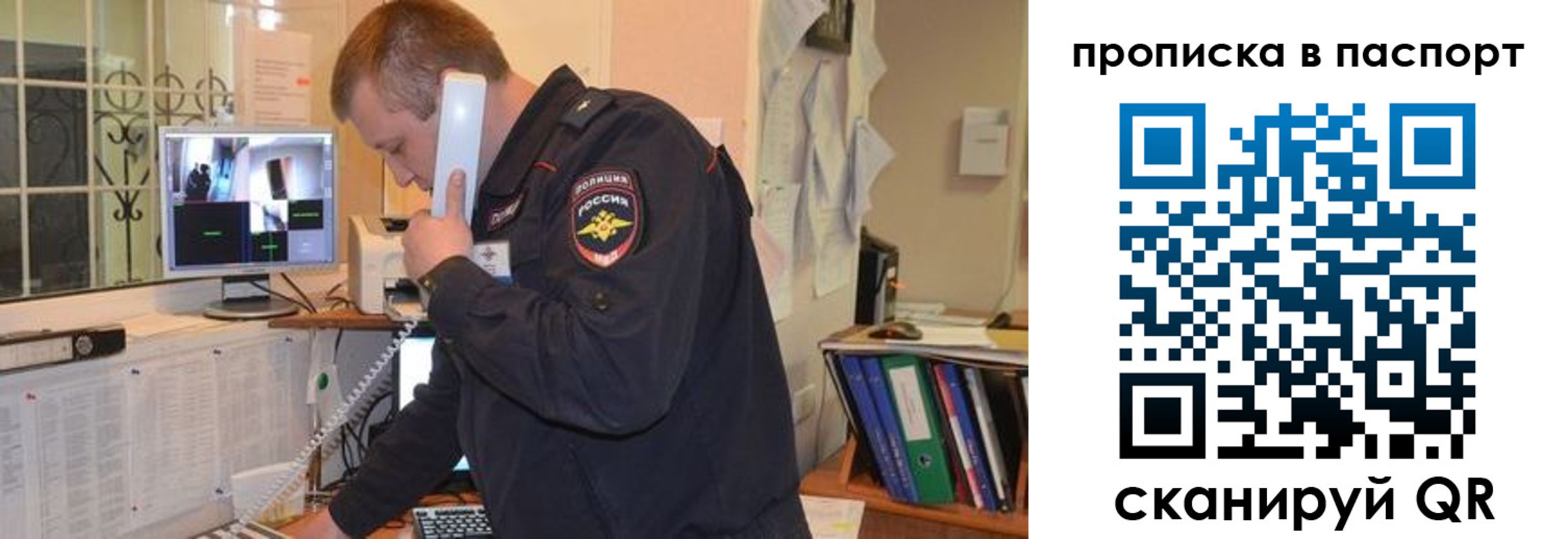временная регистрация адрес в Нижнем Новгороде